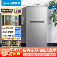 [官方正品]美的112升 两门双开门双温 小冰箱 迷你家用宿舍租房 灵活摆放 节能低音 深冷速冻 BCD-112CM
