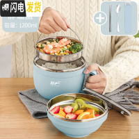 三维工匠304不锈钢保温饭盒学生饭缸分隔型食堂便当餐盒套装上班族快餐杯 大号静谧蓝1200-密封防漏(送餐具)