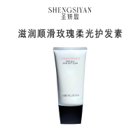 SHENGSIYAN圣妍思 SYS003HF 滋润顺滑玫瑰柔光护发素(计价单位:瓶)