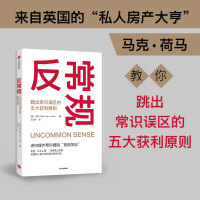 音像反常规马克·荷马