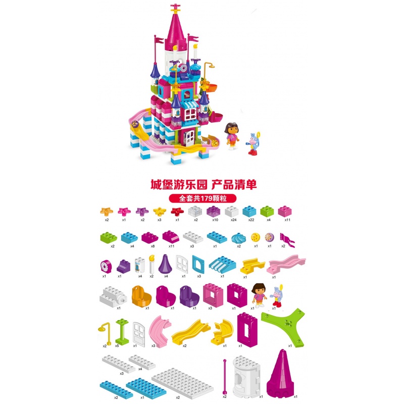 小女孩积木灰姑娘冰雪奇缘温莎城堡睡美人迪士尼别墅兼容乐高 99002大