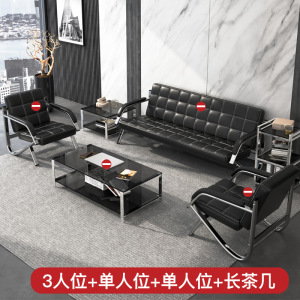 文灵办公沙发茶几组合简约现代单三人位套装办公室商务洽谈休息会客区