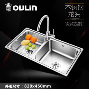 欧琳水槽 304不锈钢水槽双槽套餐801A/B 厨房洗菜池 洗碗盆 拉丝不锈钢双槽搭配欧琳精铜龙头