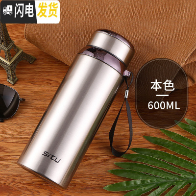 三维工匠保温杯大容量带网男女士便携不锈钢水壶大号户外运动保温壶800 思途600本色[送杯套]