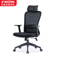中泰(jongtay)电脑椅办公椅子老板椅人体工学椅靠背家用旋转升降职员椅55A U-055A