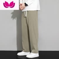 七斓冰丝薄款运动长裤男款夏季宽松直筒卫裤男士休闲百搭九分裤子