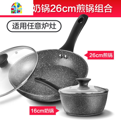 锅具套装厨房全套家用三件套组合燃气电磁炉不粘锅炒锅套装 FENGHOU 炒锅30/煎锅26cm