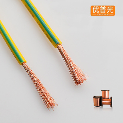 优普光优普光黄绿地线 16mm² /卷