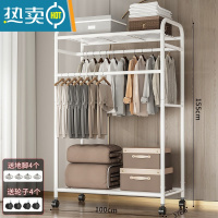 敬平多功能晾衣架落地家用卧室简易折叠晒衣服室内置物挂衣架凉衣杆子 推荐?100cm-双杆带顶-秋冬稳固耐用-白色 大