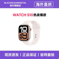 Apple/苹果 Watch Series 10 智能手表运动型手表带S10 46mm 金色 GPS版资源机