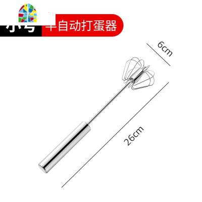 手持半自动打蛋器手动非电动家用迷小型烘焙搅拌棒打奶油器打发器 FENGHOU 半自动打蛋-小号
