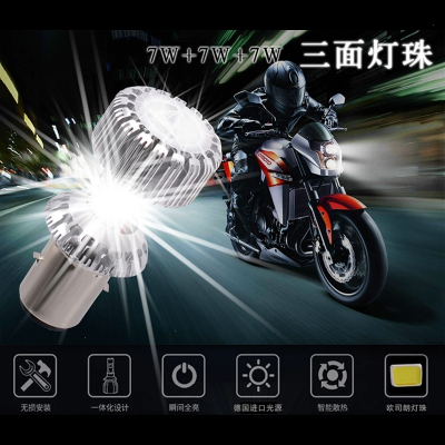 电动车灯摩托车led大灯泡超亮远近光内置前大灯改装双爪灯泡通用(28e)