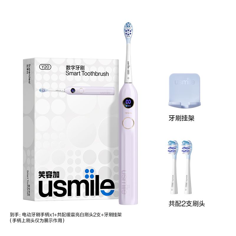 笑容加usmile智能电动牙刷Y20缓震漏刷提醒高颜值超软毛生日礼物 紫色