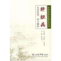 正版新书]弟子规·指印画青禾文化9787537683203