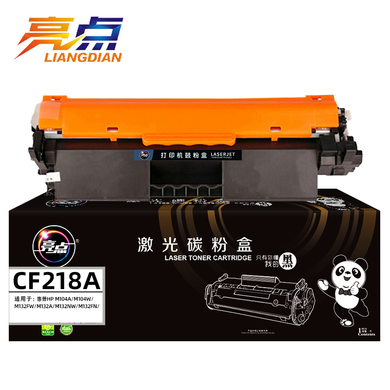 亮点粉盒CF218A支