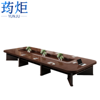 荺炬会议桌4m*1.6m张