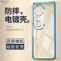 可波 适用于vivoS20电镀透明壳vivoS20pro软壳防摔硅胶软壳