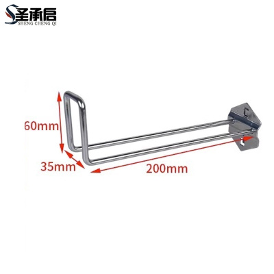 圣承启 工具挂钩 200mm个