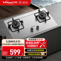 万和 一级能效5.2kW大火力 家用台式嵌入式燃气灶具 双眼灶 不锈钢 JZT-B9B50(天然气)