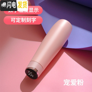 三维工匠智能测温度保温杯女简约可爱清新森系网红款会提醒显示的喝水杯子 [宠爱粉]温度显示