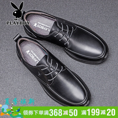 花花公子皮鞋时尚男士英伦新款休闲鞋透气商务正装系带百搭中年爸爸婚礼鞋理发师男鞋