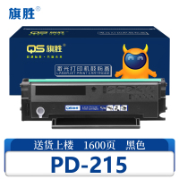 旗胜硒鼓PD-215 支