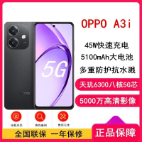 [全新]OPPO A3i 静夜黑 8GB+128GB 天玑6300 5G芯 5000万高清影像 45W 5G AI手机