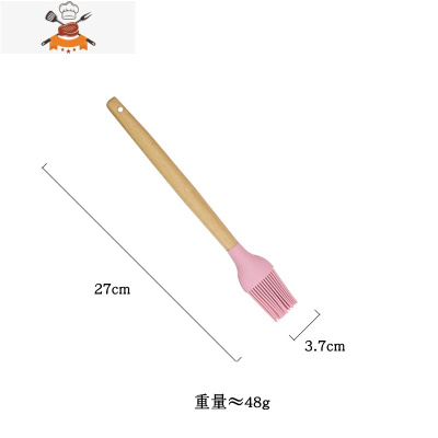 不粘锅专用木柄硅胶铲护锅炒菜铲子家用锅铲套装汤勺子厨具可高温 敬平 木柄油刷粉