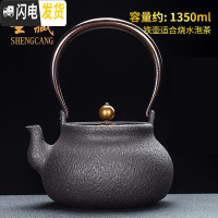 三维工匠不产铁壶铸铁泡茶烧水壶茶壶大容量煮茶器日式客厅生铁壶 无字禅茶288茶具