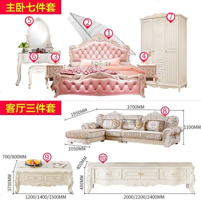 欧式床主卧现代简约公主床女孩1.51.8米婚床房家具套装组合
