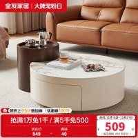 全友家居高矮圆茶几组合客厅钢化玻璃易清洁茶台茶桌边几