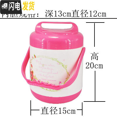 三维工匠304不锈钢保温饭盒 上班族便携内胆超长保温桶多层学生便当盒便携 1800粉色