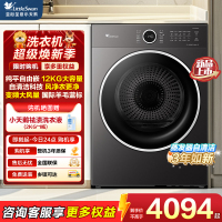 小天鹅(LittleSwan)纯平自由嵌 热泵烘干机家用烘衣服 12KG大容量 变频TH12VH628PLUS