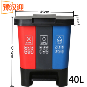 豫汉迎脚踏垃圾桶