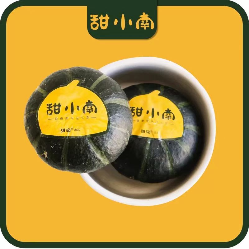贝贝南瓜正宗板栗味小南瓜粉糯香甜新鲜蔬果 3斤 4-9个果