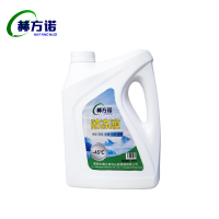 赫方诺 防冻液-45度 4kg 瓶