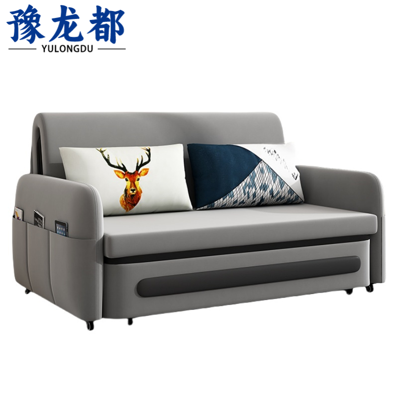 豫龙都 沙发床 1.28m 张