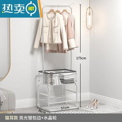 敬平室内挂衣架落地卧室小型家用次净衣收纳轻奢衣帽架移动晾衣服架子 猫耳款[亮光银+包边]-水晶轮晾晒架