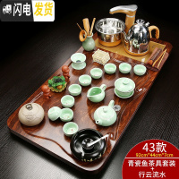三维工匠整套全自动功夫茶具茶盘四合一套装紫砂家用喝茶实木茶杯家用 全自动青瓷鲤鱼行云流水套装