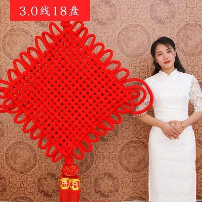中国结挂件福字玄关客厅装饰大小号新房喜庆客中国节壁挂饰-3.0线18盘