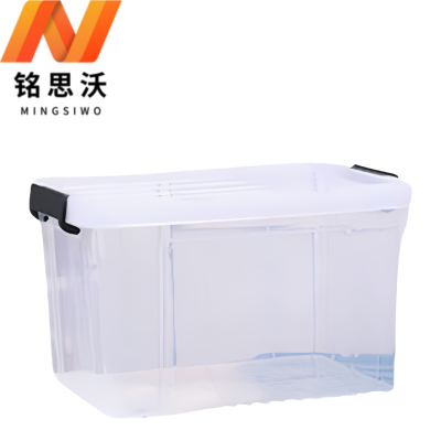 铭思沃储物箱57*41*35.5cm个