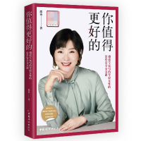 音像你值得更好的邵童