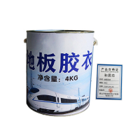 和居态 地板胶衣 4KG 桶