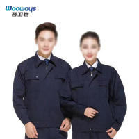 吾卫世 劳保服 W-W34 套