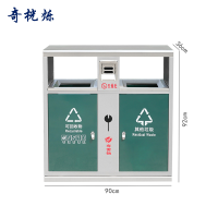 奇桄烁分类垃圾桶双桶个