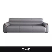 迅迈 办公沙发简约现代商务休闲接待室会客区三人位办公室沙发茶几组合