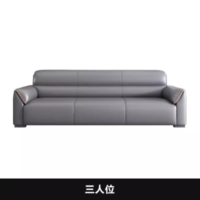 迅迈 办公沙发简约现代商务休闲接待室会客区三人位办公室沙发茶几组合