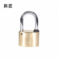 拱匠 GT35-20 梅花锁芯通开铜挂锁 锁体宽35mm 梁高20mm(计价单位:个)黄色