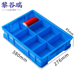 黎谷瑞分隔盒
