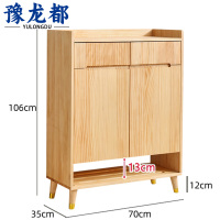 豫龙都实木鞋柜二抽个